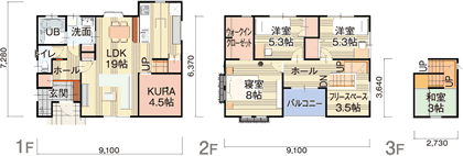 アイムの家　宮城施工事例
