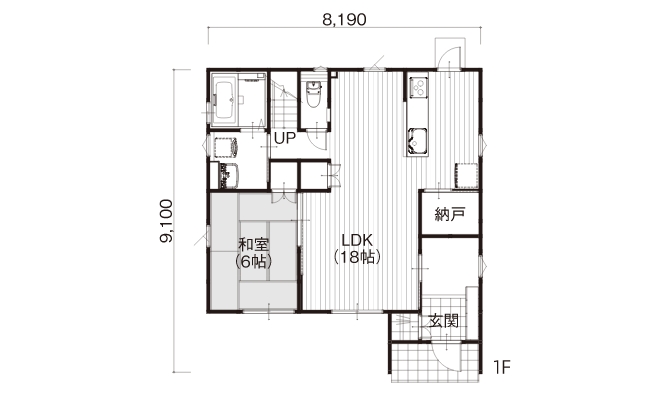 パパまるハウス施工事例2