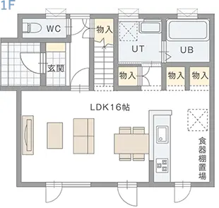 ロゴスホーム施工事例2