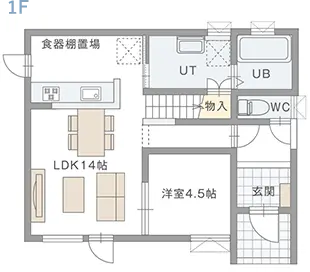 ロゴスホーム施工事例2